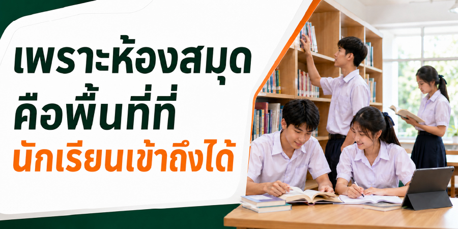 บทความ-02.jpg