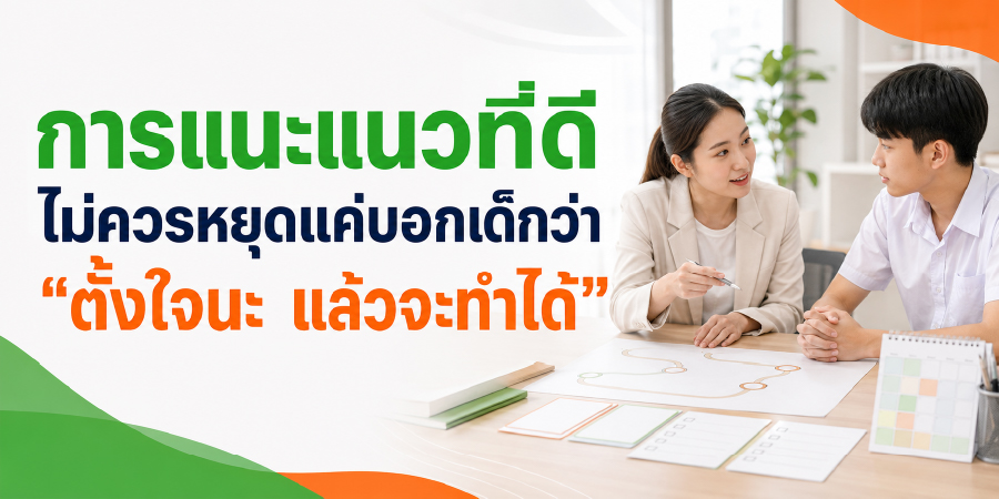 บทความ-04.jpg