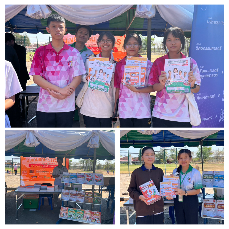 คอนเทนต์ข่าวไปงาน Open-02_0.jpg