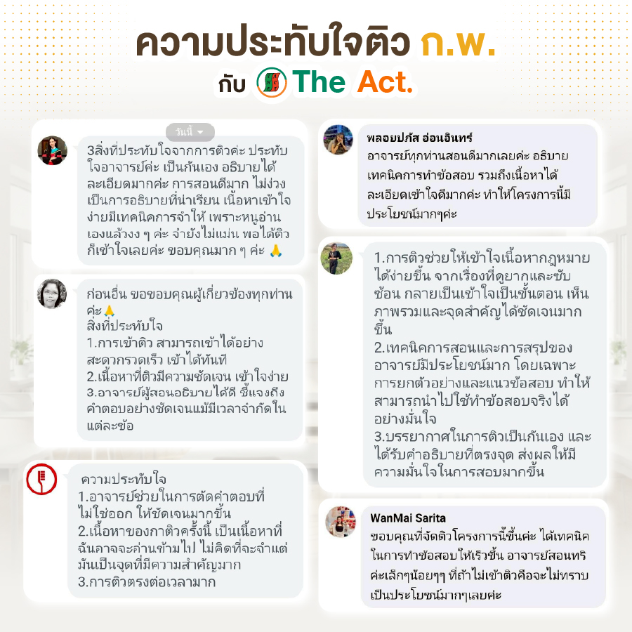 รีวิว-02_0.jpg
