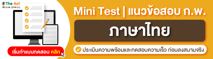 test ก พ-02_0.jpg