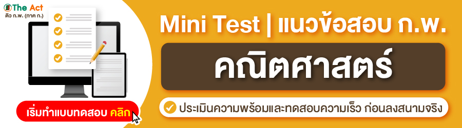 test ก พ-03_0.jpg