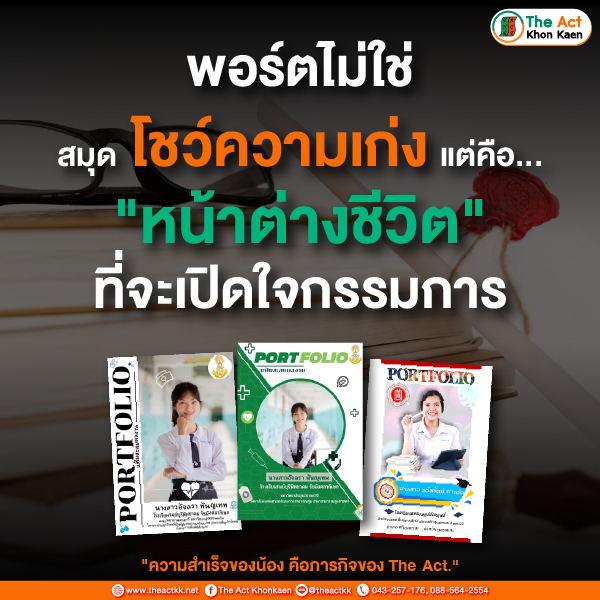 คำคม04-02_0.jpg