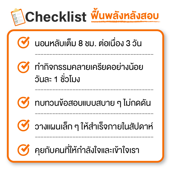 บทความคุณอากร06-02_0.jpg