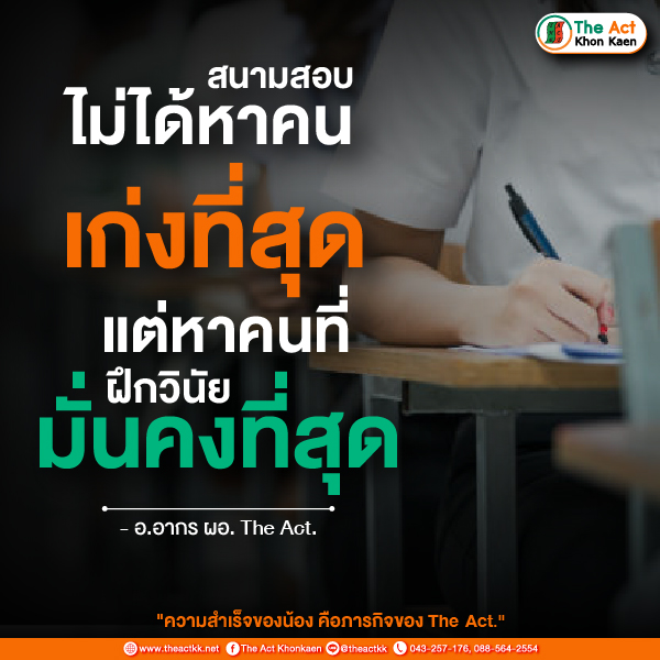 บทความคุณอากร07-02_0.jpg