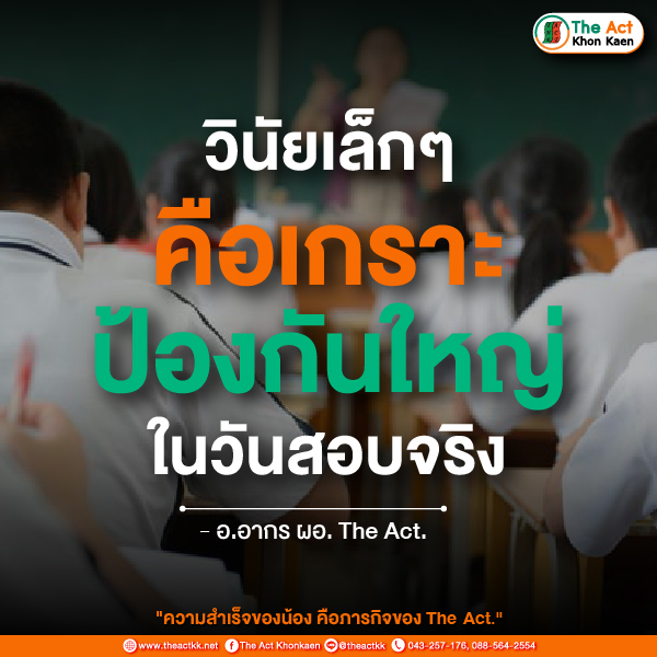 บทความคุณอากร07-03.jpg