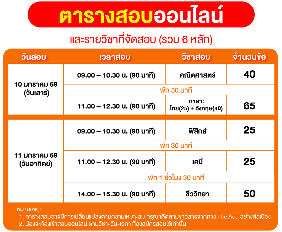 เนื้อหาเว็บ-0110.jpg