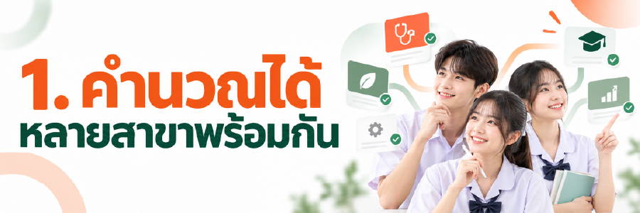 เนื้อหาเว็ย-01.jpg