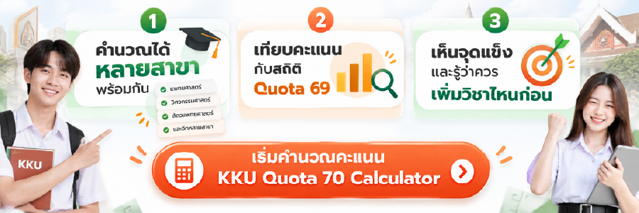 เนื้อหาเว็ย-04.jpg