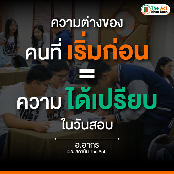 บทความแรก-02_0.jpg