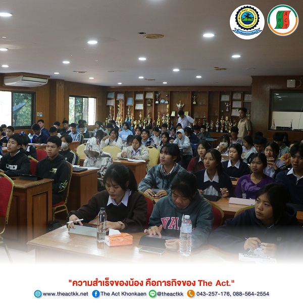 ปก, นาแก-2.jpg