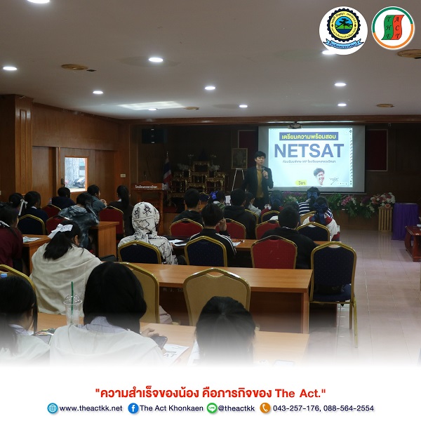 ปก, นาแก-3.jpg