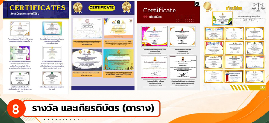องค์ประกอบพอร์ต-09.jpg