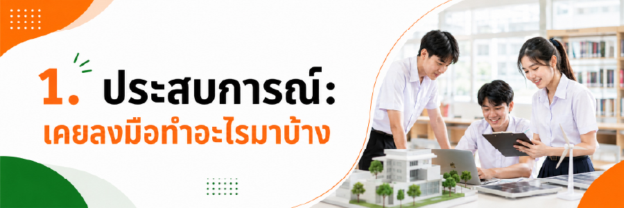 Port ต้องพิสูจน์-02.jpg