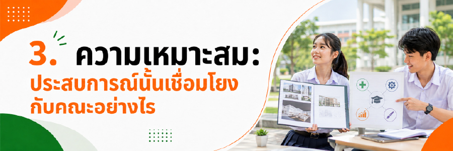 Port ต้องพิสูจน์-04.jpg
