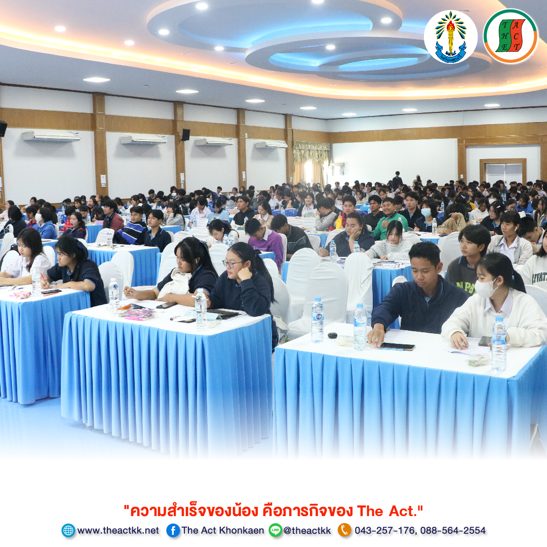 รับเชิญผดุงนารี - 2.jpg