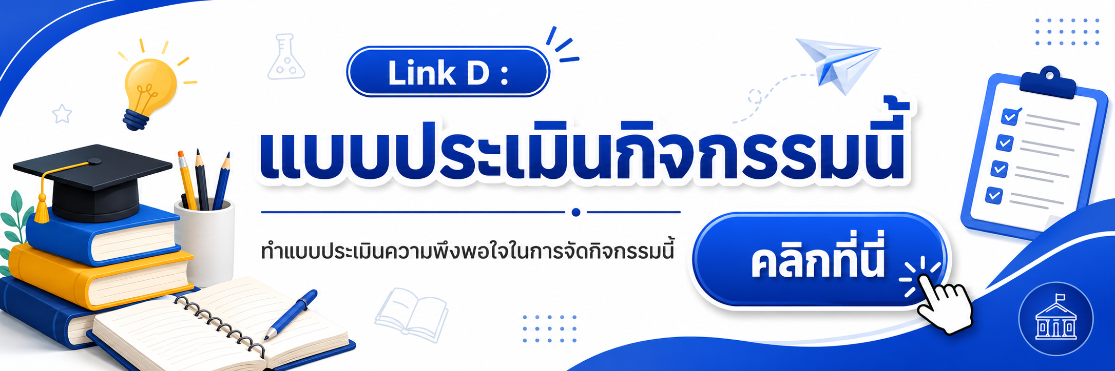 ChatGPT Image 7 ก.ค. 2569 17_48_06.png