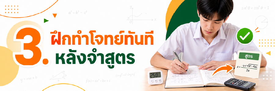3เทคนิค-04.jpg