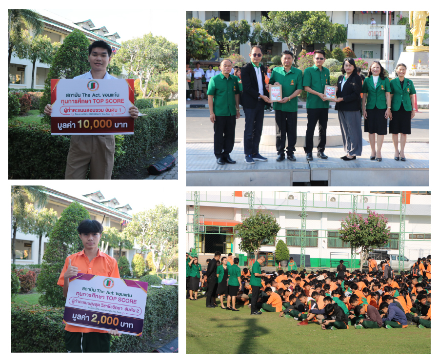 00ปกภาพชุดรับทุน-04.jpg