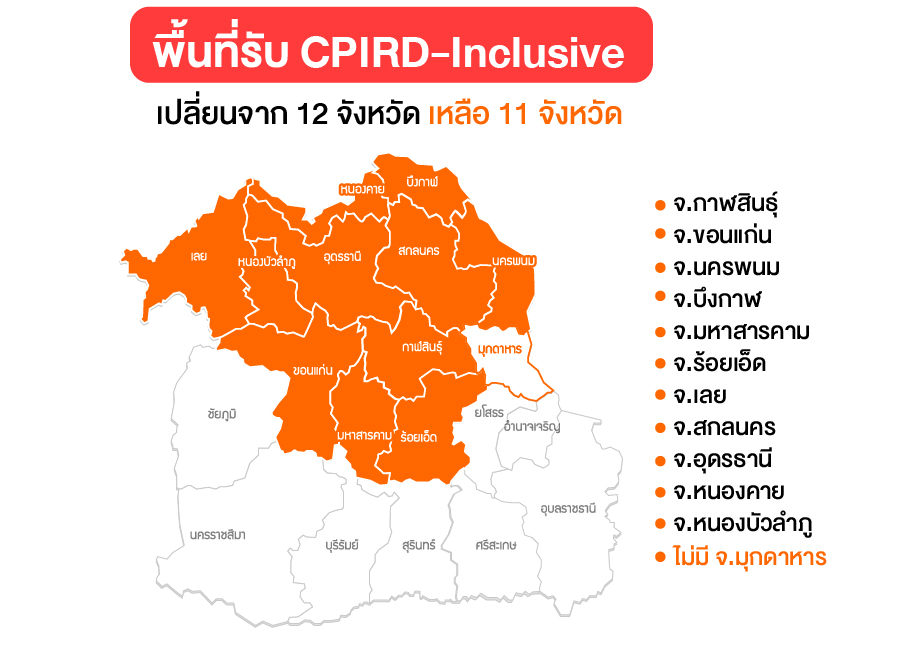 แพทย์มข.-05.jpg
