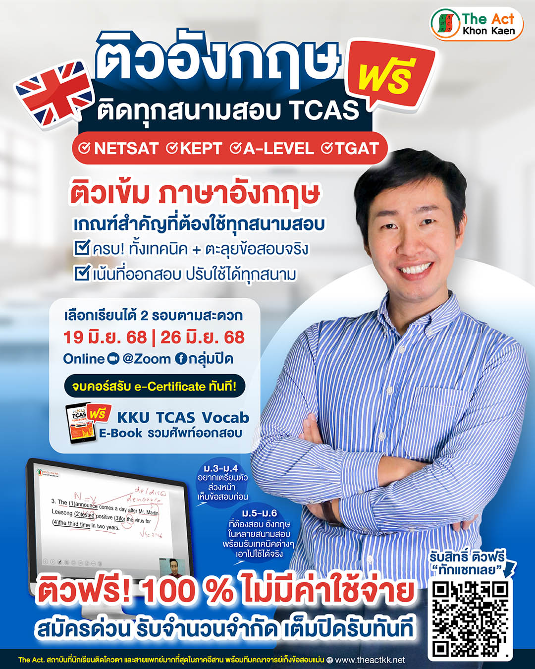 PR eng Online Free.jpg