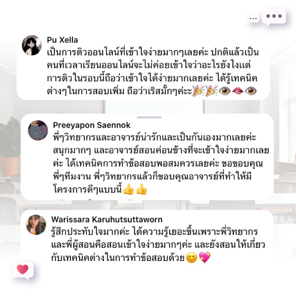 เนื้อหาคอนเทนต์เว็บ - รีวิว-01.jpg