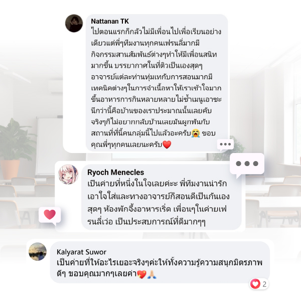 เนื้อหาคอนเทนต์เว็บ - รีวิว-02.jpg