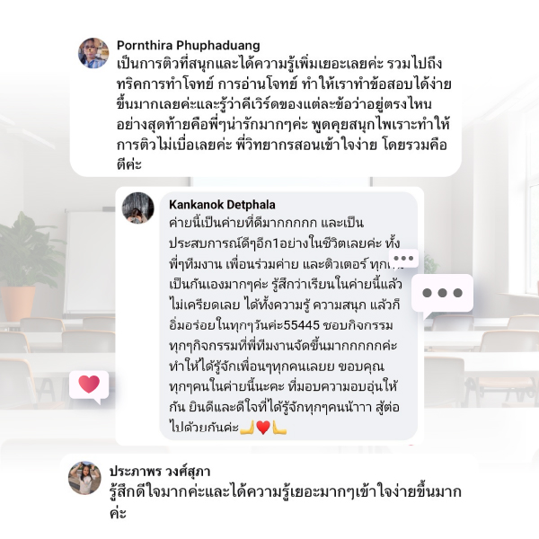 เนื้อหาคอนเทนต์เว็บ - รีวิว-03.jpg