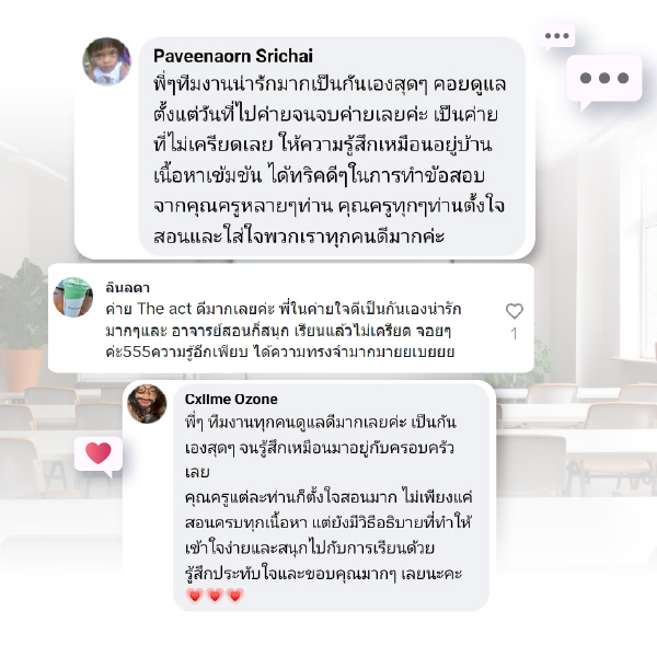 เนื้อหาคอนเทนต์เว็บ - รีวิว-04.jpg