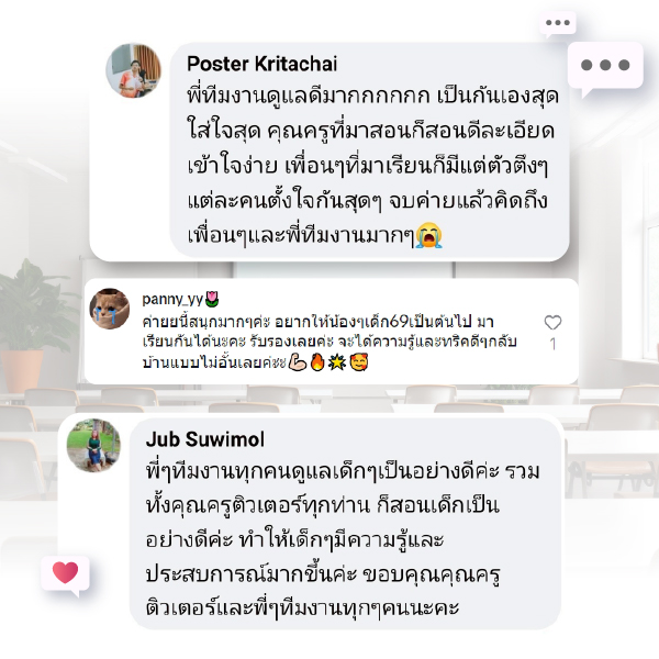 เนื้อหาคอนเทนต์เว็บ - รีวิว-05.jpg