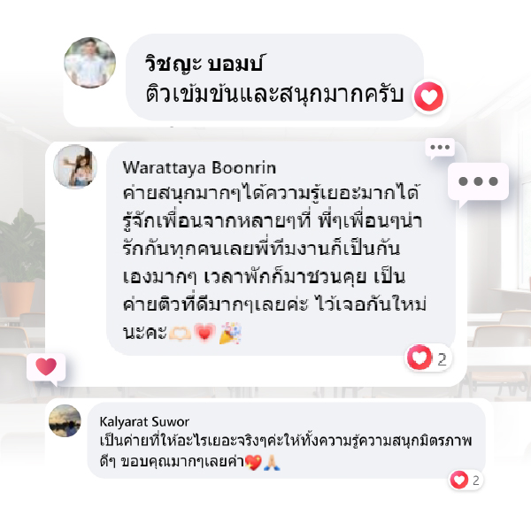 เนื้อหาคอนเทนต์เว็บ - รีวิว-06.jpg