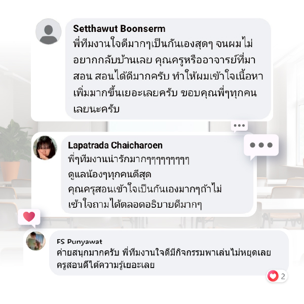 เนื้อหาคอนเทนต์เว็บ - รีวิว-07.jpg