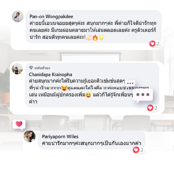 เนื้อหาคอนเทนต์เว็บ - รีวิว-08.jpg