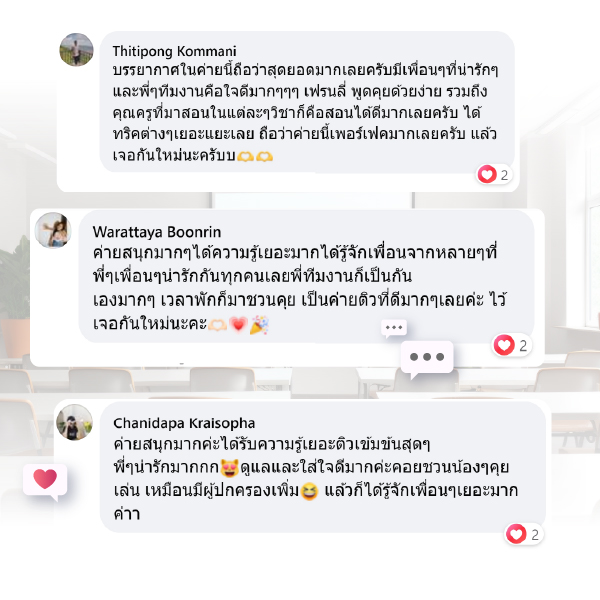 เนื้อหาคอนเทนต์เว็บ - รีวิว-09.jpg