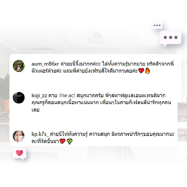 เนื้อหาคอนเทนต์เว็บ - รีวิว-10.jpg