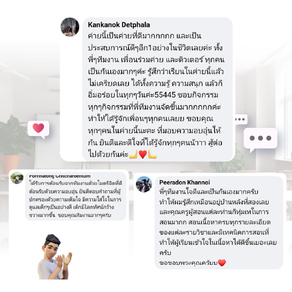 เนื้อหาคอนเทนต์เว็บ - รีวิว-11.jpg