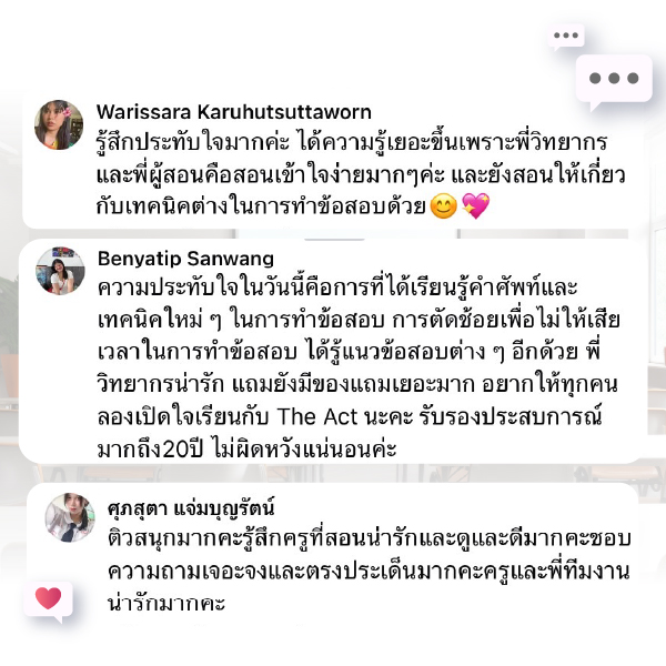 เนื้อหาคอนเทนต์เว็บ - รีวิว-13.jpg