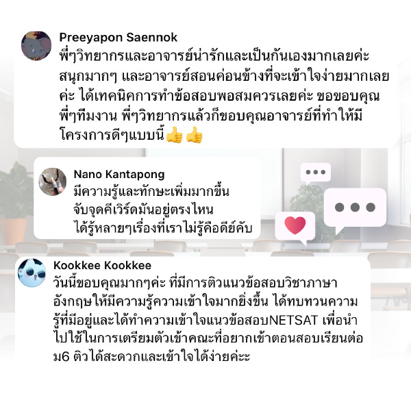 เนื้อหาคอนเทนต์เว็บ - รีวิว-14.jpg