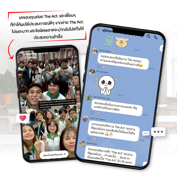 เนื้อหาคอนเทนต์เว็บ - รีวิว-15.jpg