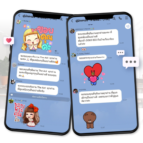 เนื้อหาคอนเทนต์เว็บ - รีวิว-17.jpg