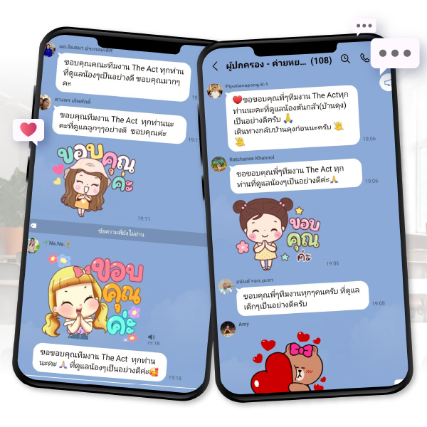 เนื้อหาคอนเทนต์เว็บ - รีวิว-18.jpg