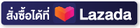 ปุ่มร้านค้า-Lazada01.png