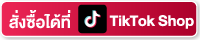 ปุ่มร้านค้า-Tiktok04.png